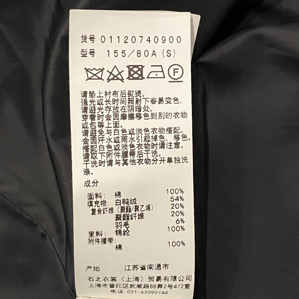 アメリヴィンテージ THINDOWNダウントレンチコート