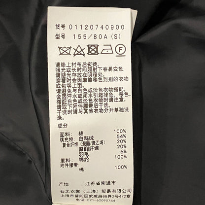 アメリヴィンテージ THINDOWNダウントレンチコート