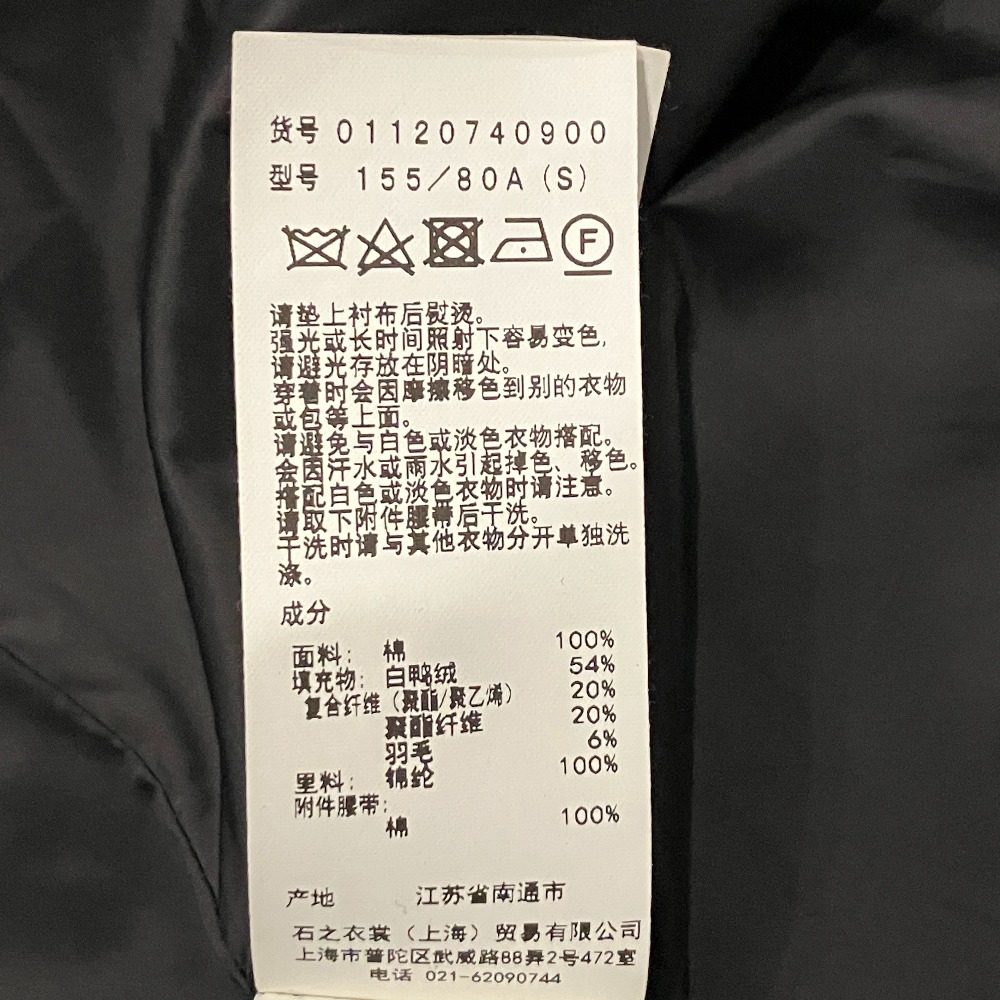 アメリヴィンテージ THINDOWNダウントレンチコート