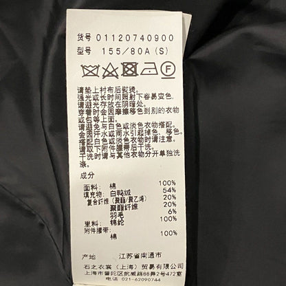 アメリヴィンテージ THINDOWNダウントレンチコート