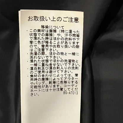 アメリヴィンテージ THINDOWNダウントレンチコート