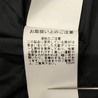 アメリヴィンテージ THINDOWNダウントレンチコート