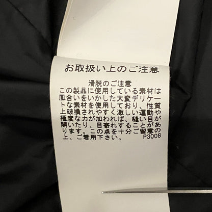 アメリヴィンテージ THINDOWNダウントレンチコート