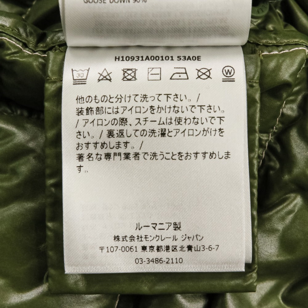 モンクレール BORN TO PROTECT CIBOURE ダウンベスト