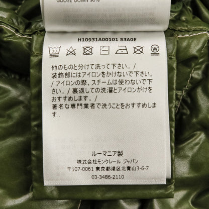 モンクレール BORN TO PROTECT CIBOURE ダウンベスト