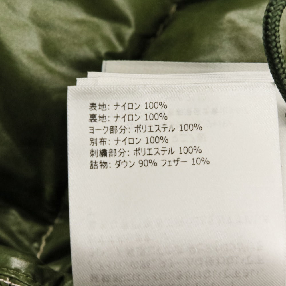 モンクレール BORN TO PROTECT CIBOURE ダウンベスト