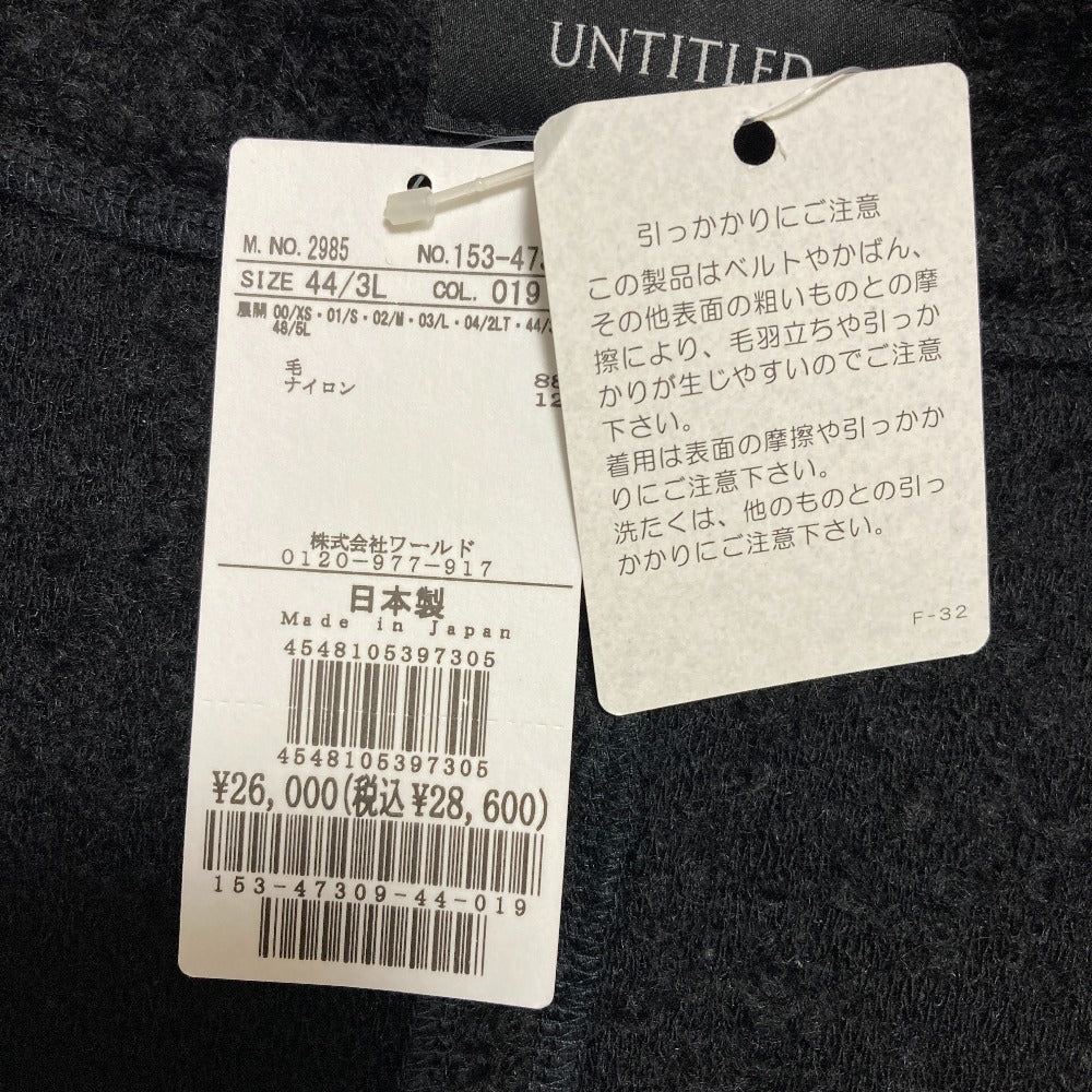 アンタイトル ウールニットノーカラージャケット