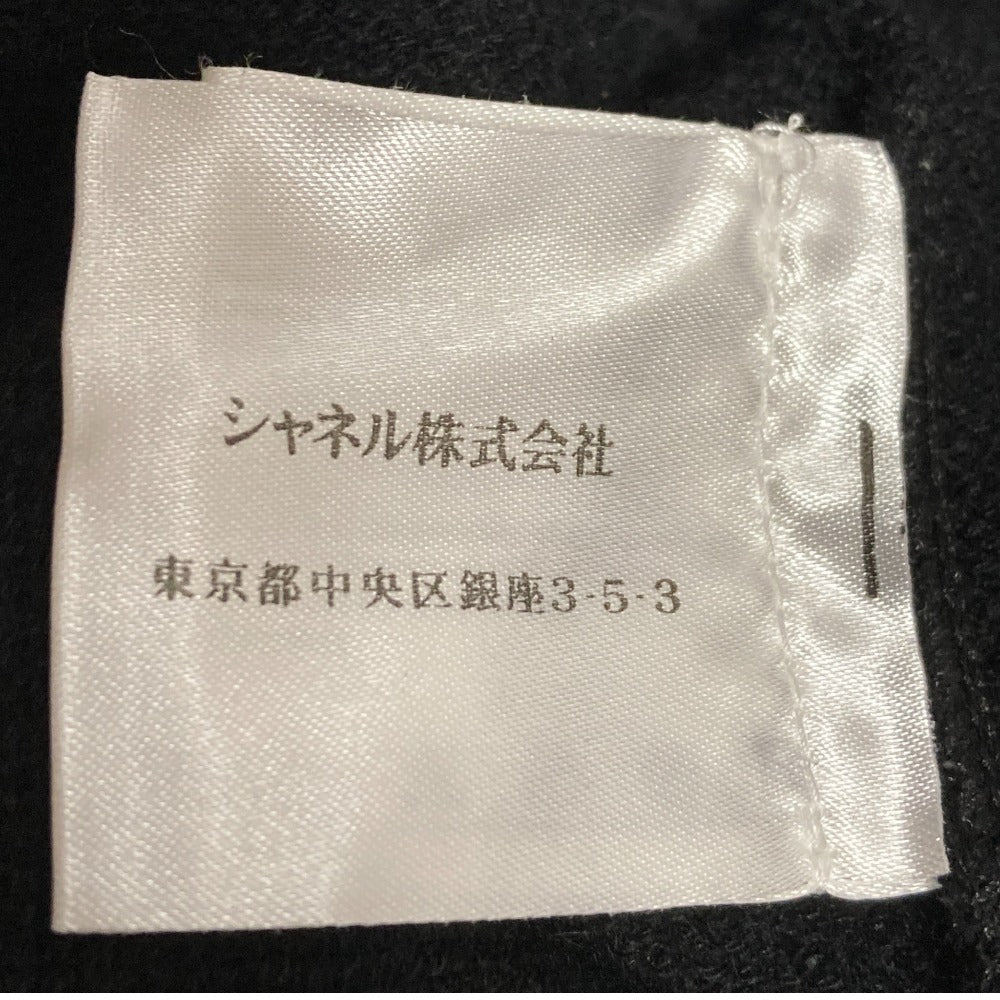 シャネル ビッグポケット カシミヤウール スカート