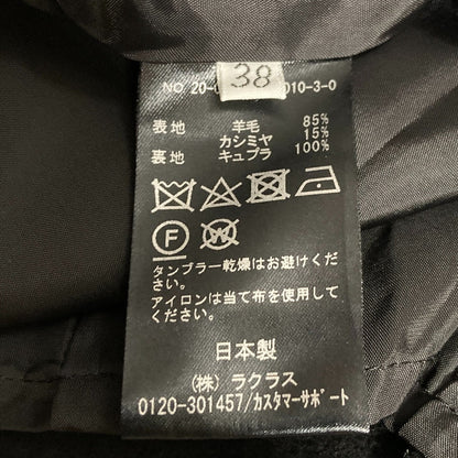 エブリデイアイライク カシミヤブレンドウールロングスカート