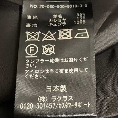 エブリデイアイライク カシミヤブレンドウールロングスカート