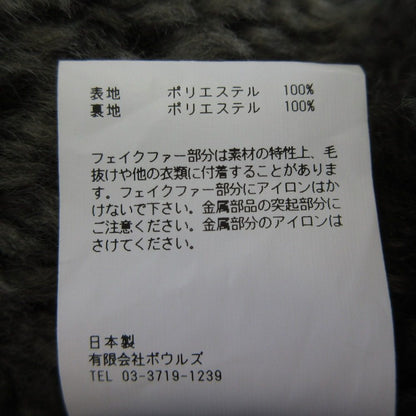 ハイク FAUX SHERLING ベスト