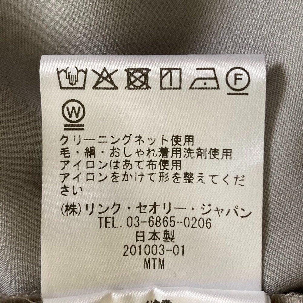 セオリーリュクス RIBBLE ELLIN L ウールロングスカート