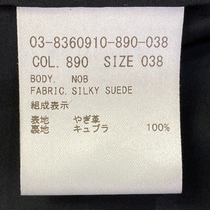 セオリーリュクス SILKY SUEDE NOB スエードジャケット