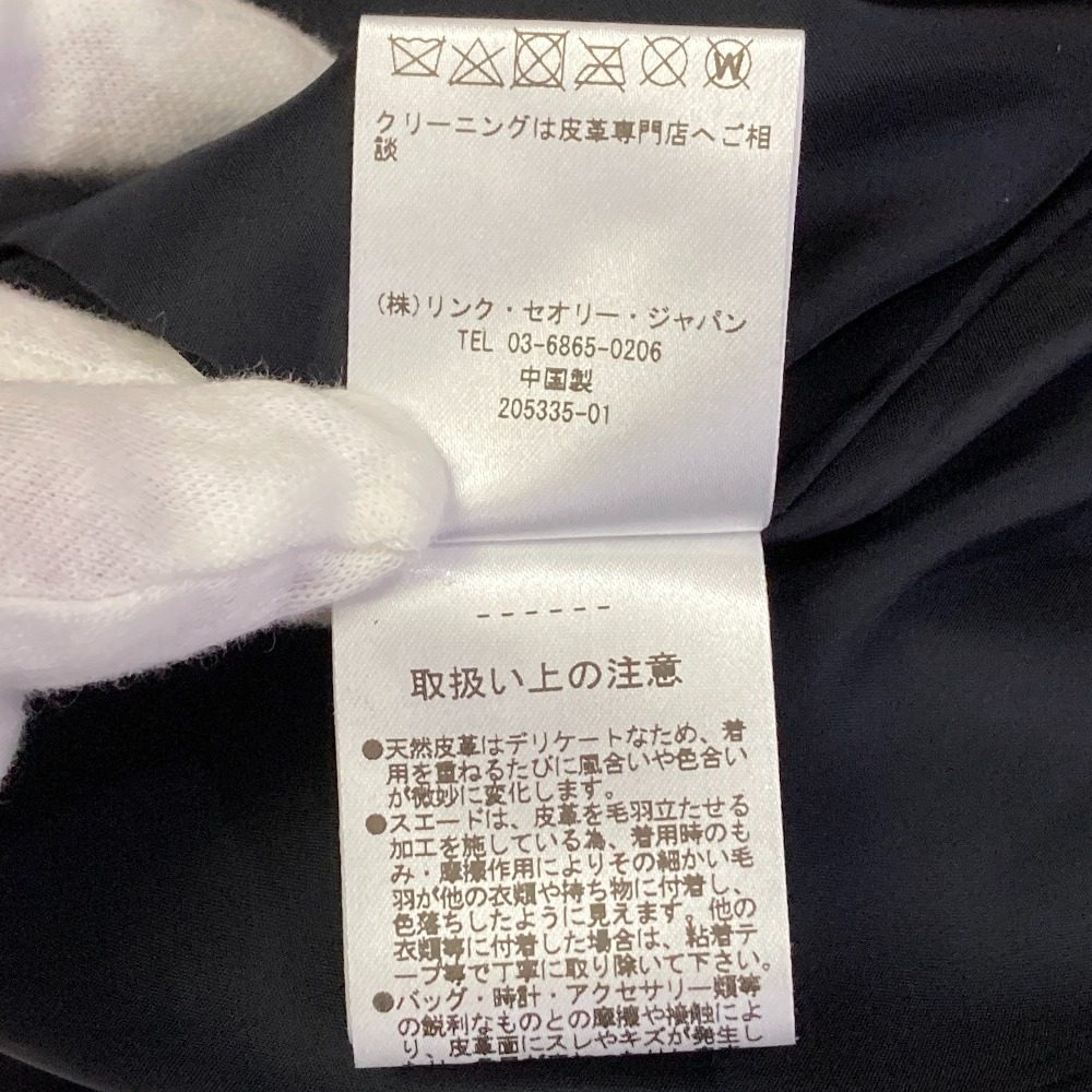 セオリーリュクス SILKY SUEDE NOB スエードジャケット