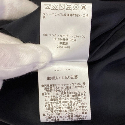 セオリーリュクス SILKY SUEDE NOB スエードジャケット