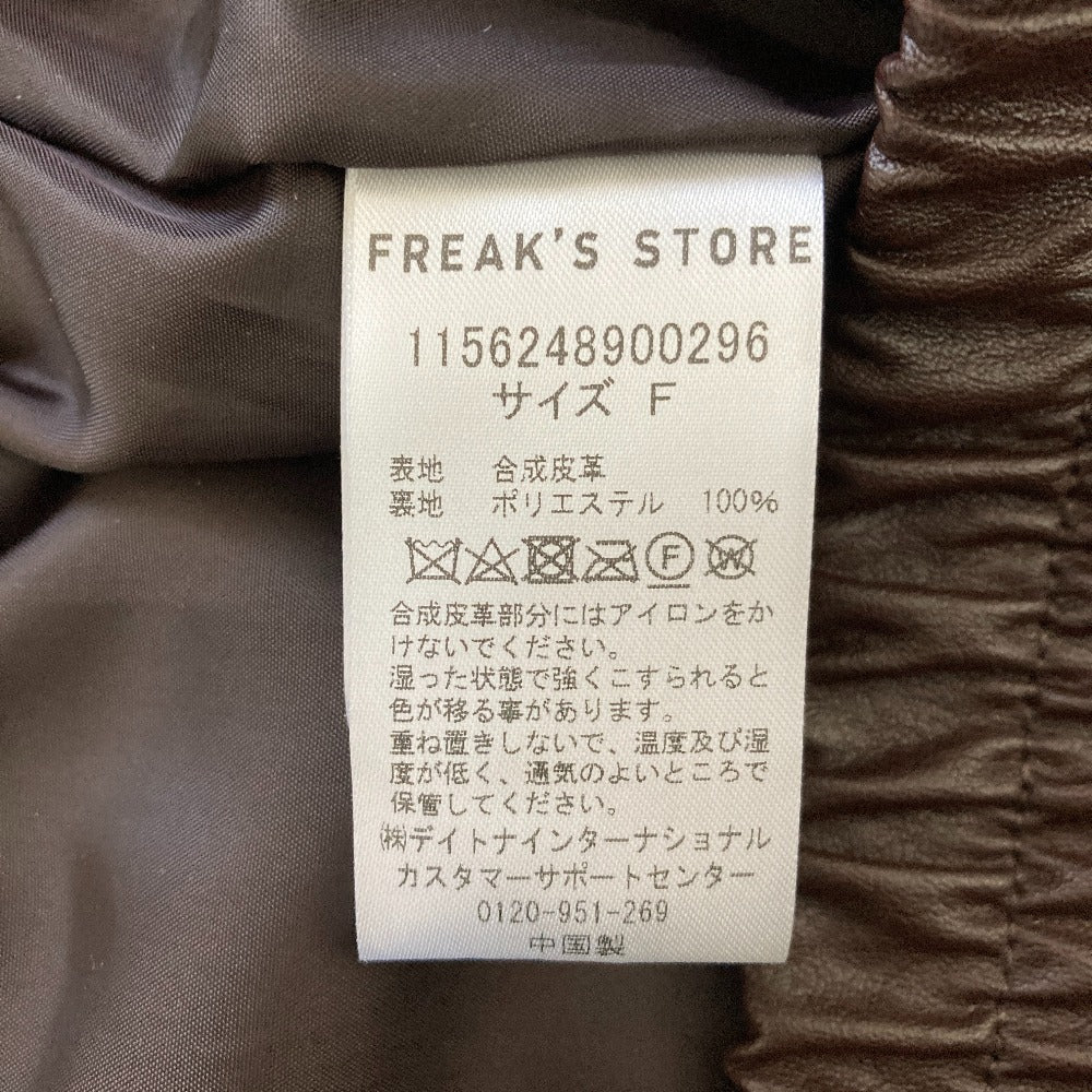 フリークスストア フェイクレザーベスト