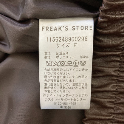 フリークスストア フェイクレザーベスト