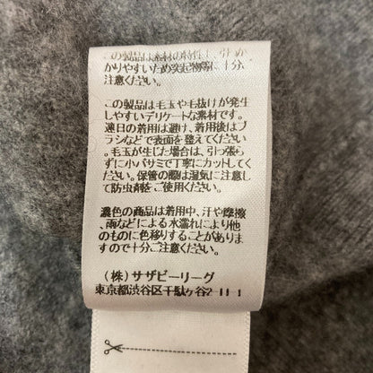 エキプモン カシミヤニットセーター