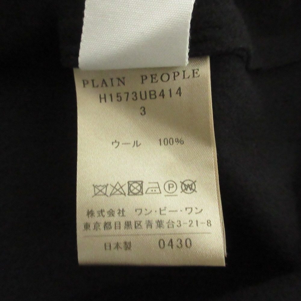 プレインピープル ウールプルオーバー