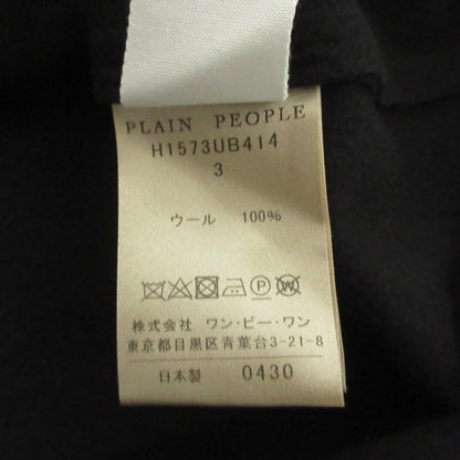 プレインピープル ウールプルオーバー