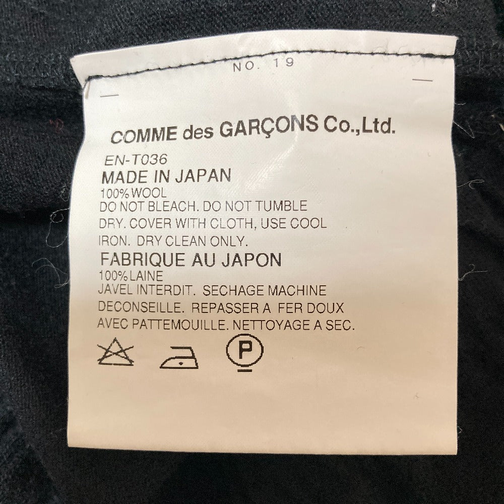 コムデギャルソン ウールニットワイドパンツ