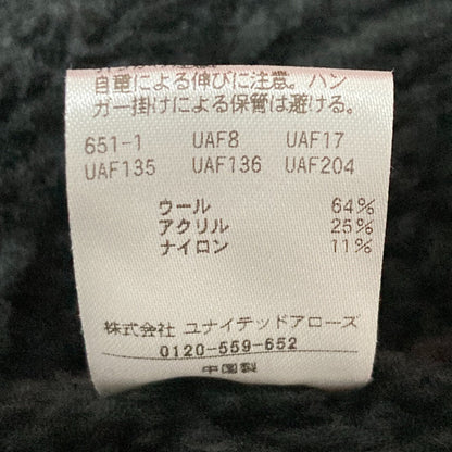 イウエンマトフ ケーブルニットセーター