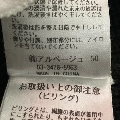 カデュネ パールネックプルオーバーニット