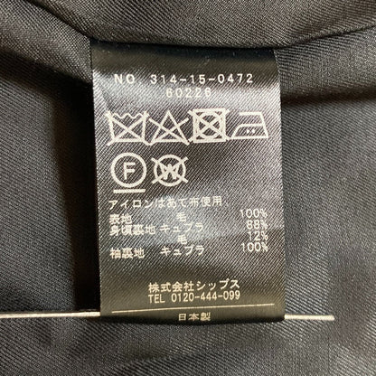 シップス メルトンチェスターコート