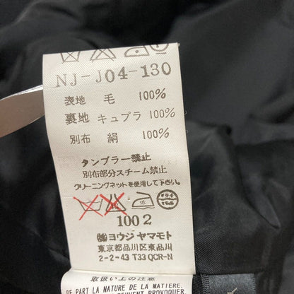 ヨウジヤマモトプリュスノアール ダブルブレストクロップドジャケット