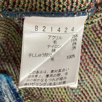 オレボレブラ アルベロベロ ジャガードニットカーディガン