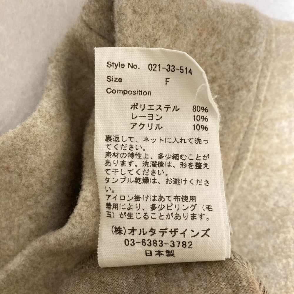 オルタデザインズ重ねニットワンピース