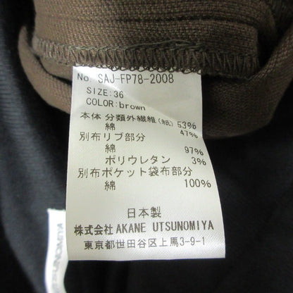 アカネウツノミヤ ベアトップドッキングサロペット