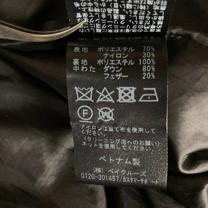 イエナ リサイクルダウンベスト