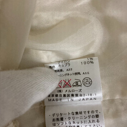 マルティニーク ツイードセットアップ