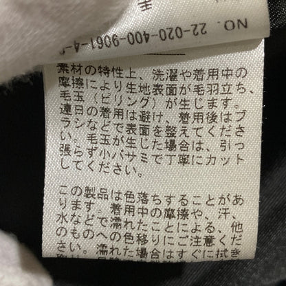 ジャーナルスタンダード スーパー140ウールコート