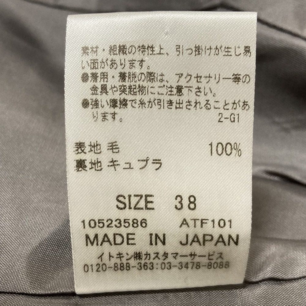 クレージュ ウールワンピースジャケットアンサンブル