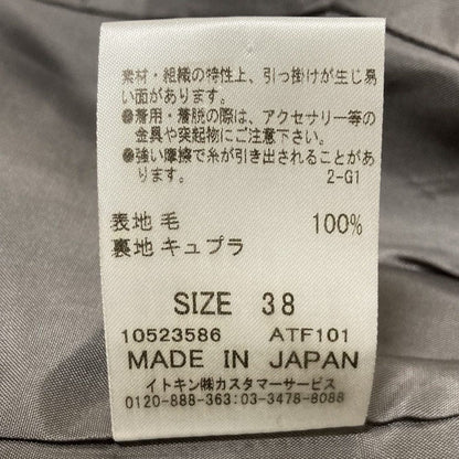 クレージュ ウールワンピースジャケットアンサンブル