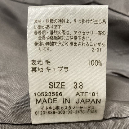 クレージュ ウールワンピースジャケットアンサンブル