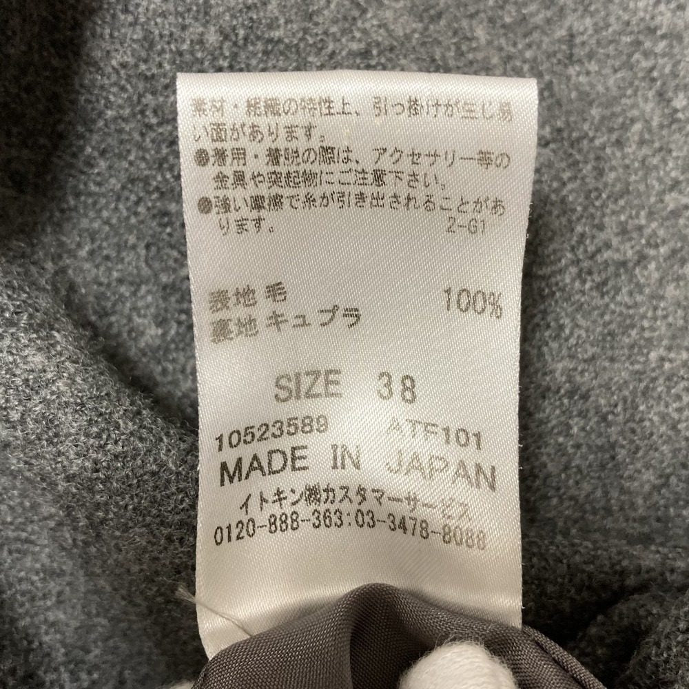 クレージュ ウールワンピースジャケットアンサンブル