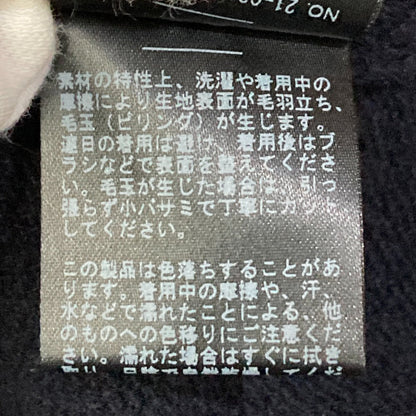 ミューズドゥドゥーズィエムクラス JADE ニットプルオーバー