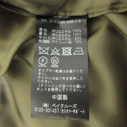 エブリデイアイライク 中綿ロングベスト