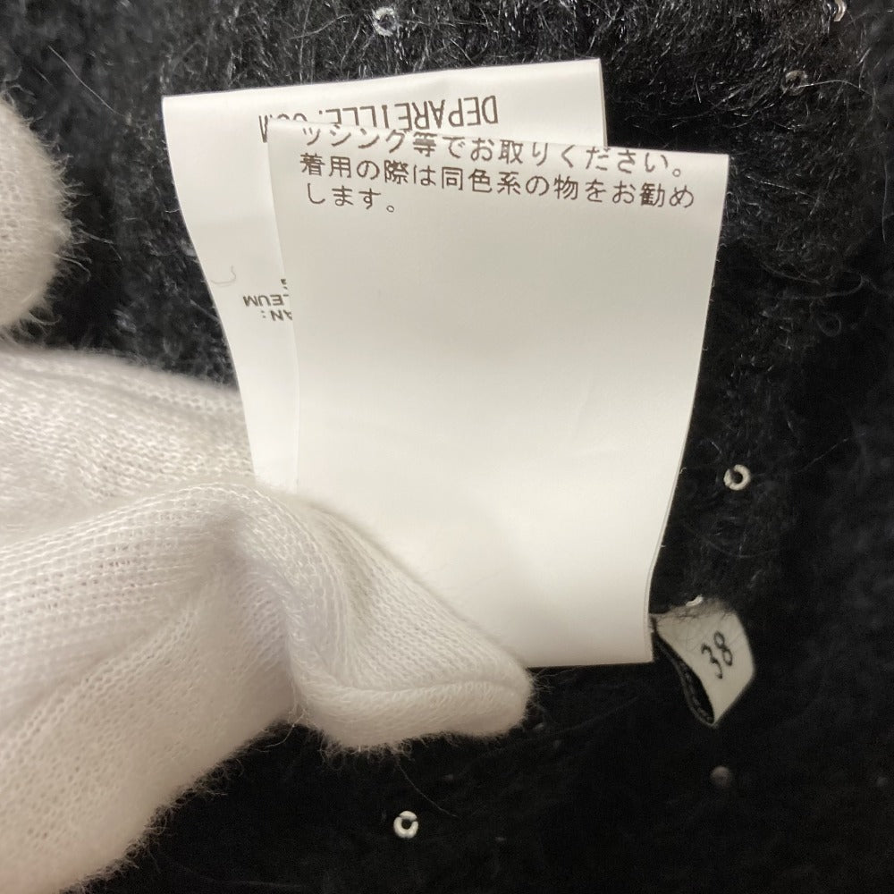 デパリエ モヘヤブレンドVネックスパンコールニットカーディガン