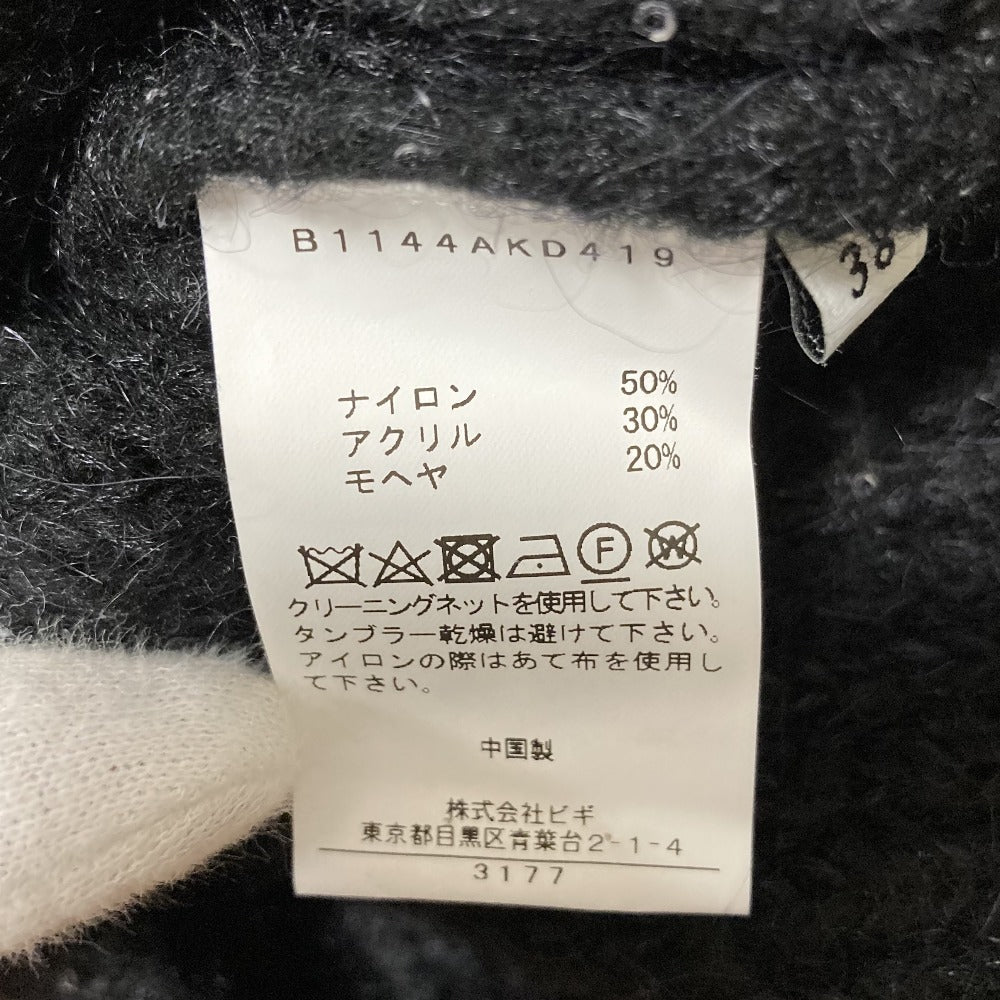 デパリエ モヘヤブレンドVネックスパンコールニットカーディガン