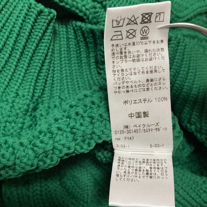 ジャーナルスタンダードレリューム ケーブルニットセーター