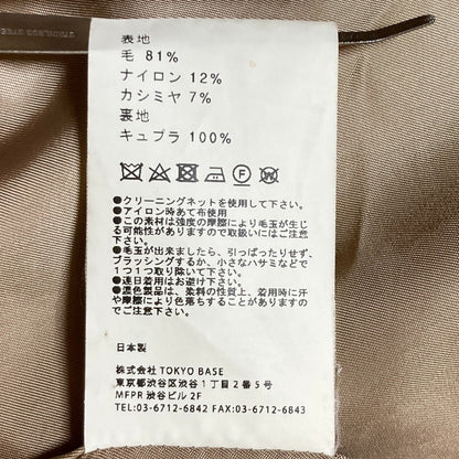 ユナイテッドトウキョウ カシミヤブレンドコート