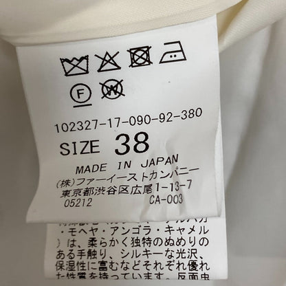 アナイ スーリーアルパカショールコート