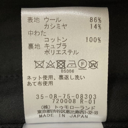 バッカ カシミヤブレンドダブルコート