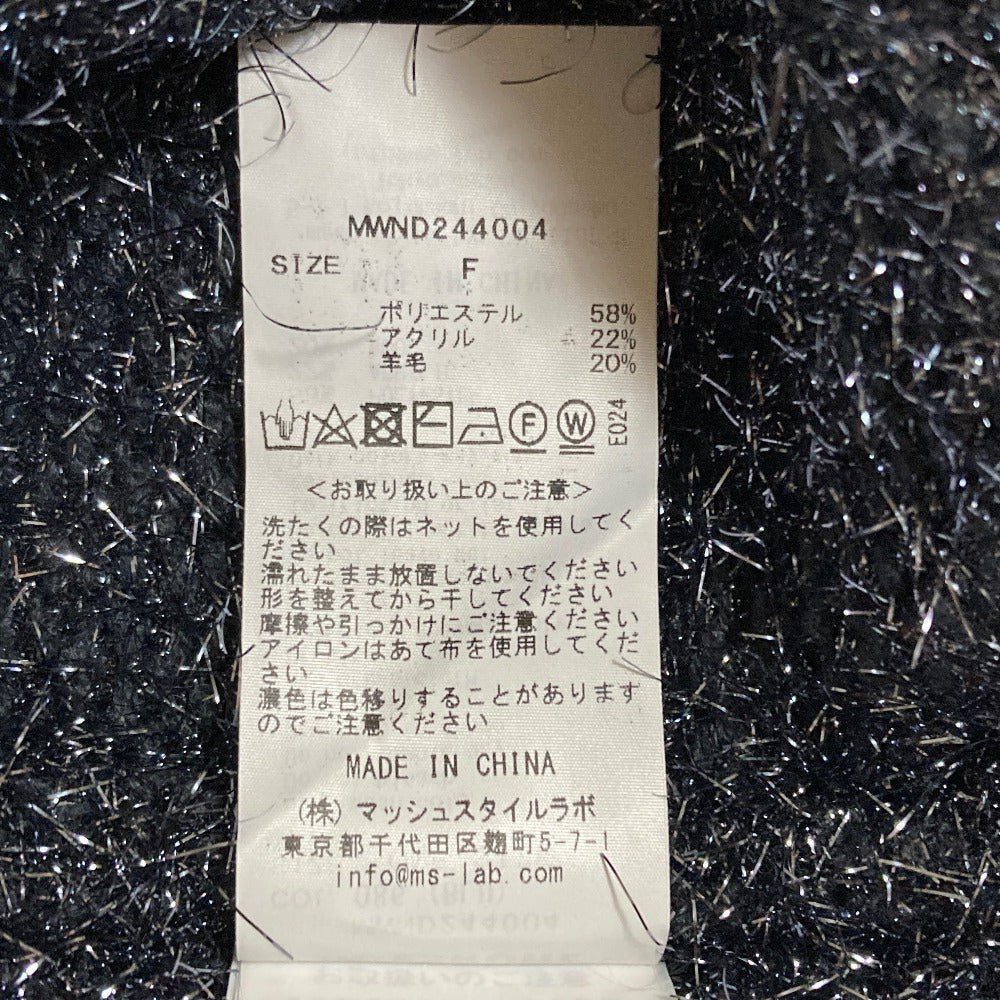 ミースロエ ミドルゲージラメシャギーニットカーディガン