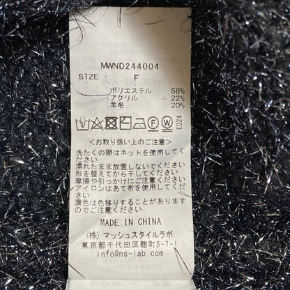 ミースロエ ミドルゲージラメシャギーニットカーディガン