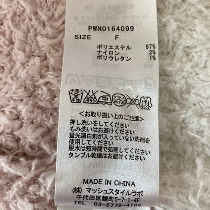 ジェラートピケボーダーモコモコワンピース